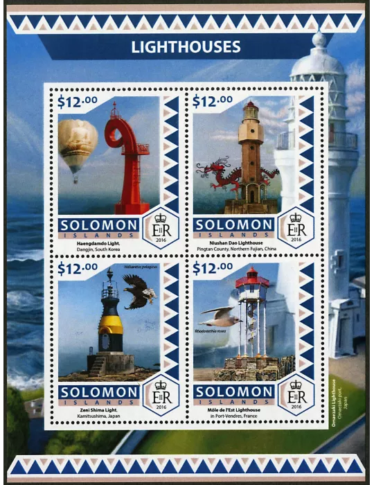 n° 3521 - Timbre SALOMON Poste