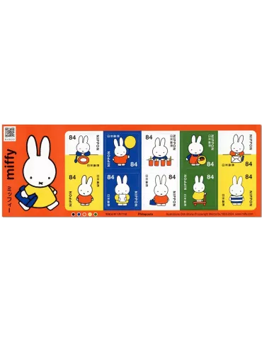 n° 11657/11666 - Timbre JAPON Poste