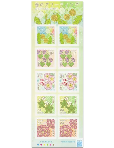 n° n° 11682/11686 (2 séries ) - Timbre JAPON Poste