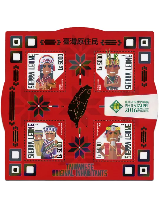 n° 6201 - Timbre SIERRA LEONE Poste