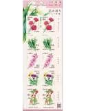 n° 11722/11726 - Timbre JAPON Poste