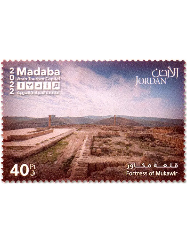 n° 2324/2329 - Timbre JORDANIE Poste