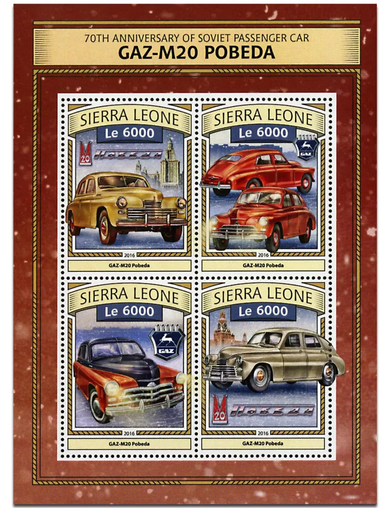 n° 6521 - Timbre SIERRA LEONE Poste