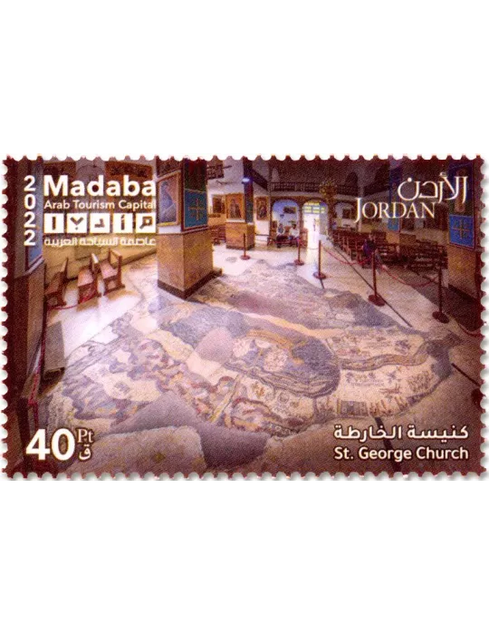 n° 2324/2329 - Timbre JORDANIE Poste