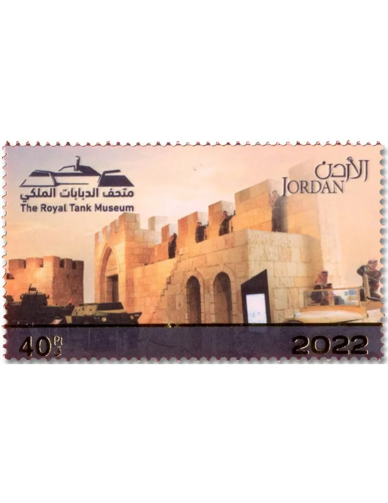 n° 2330/2337 - Timbre JORDANIE Poste