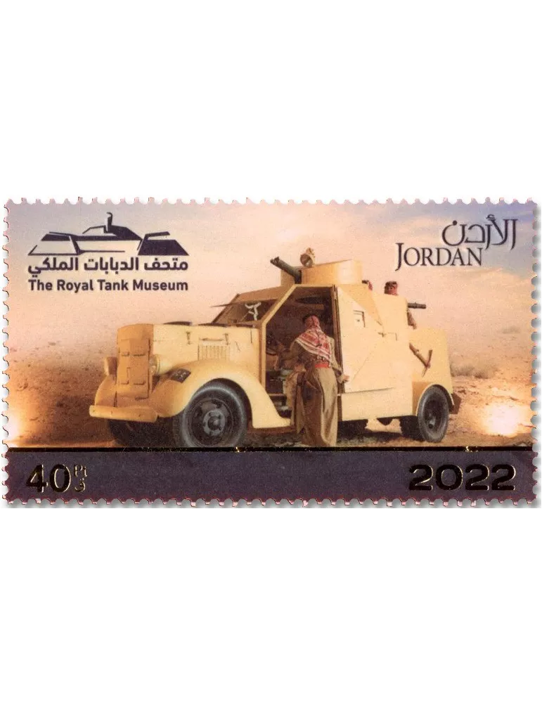 n° 2330/2337 - Timbre JORDANIE Poste