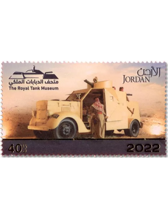 n° 2330/2337 - Timbre JORDANIE Poste