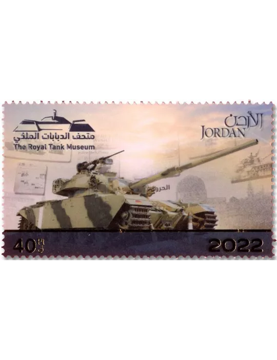 n° 2330/2337 - Timbre JORDANIE Poste