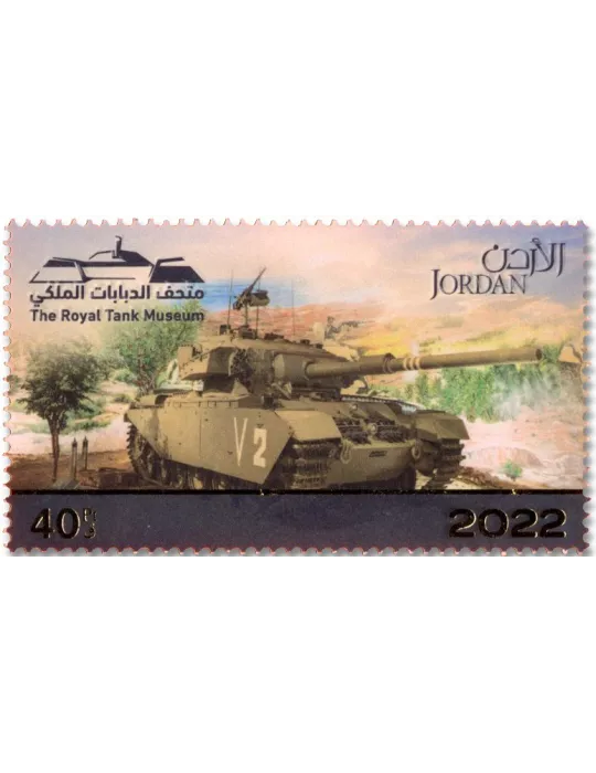 n° 2330/2337 - Timbre JORDANIE Poste