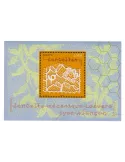 n° F4600/F4603 - Timbre France Poste
