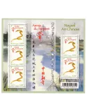n° F4712A - Timbre France Poste