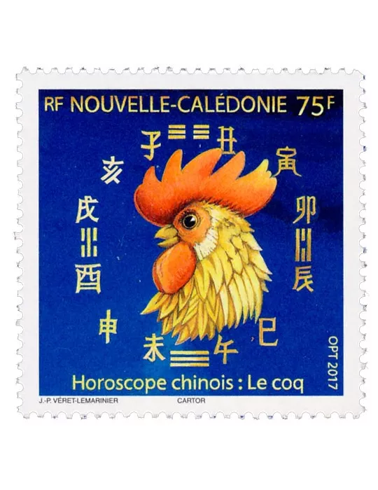 n° 1295 - Timbre Nouvelle-Calédonie Poste