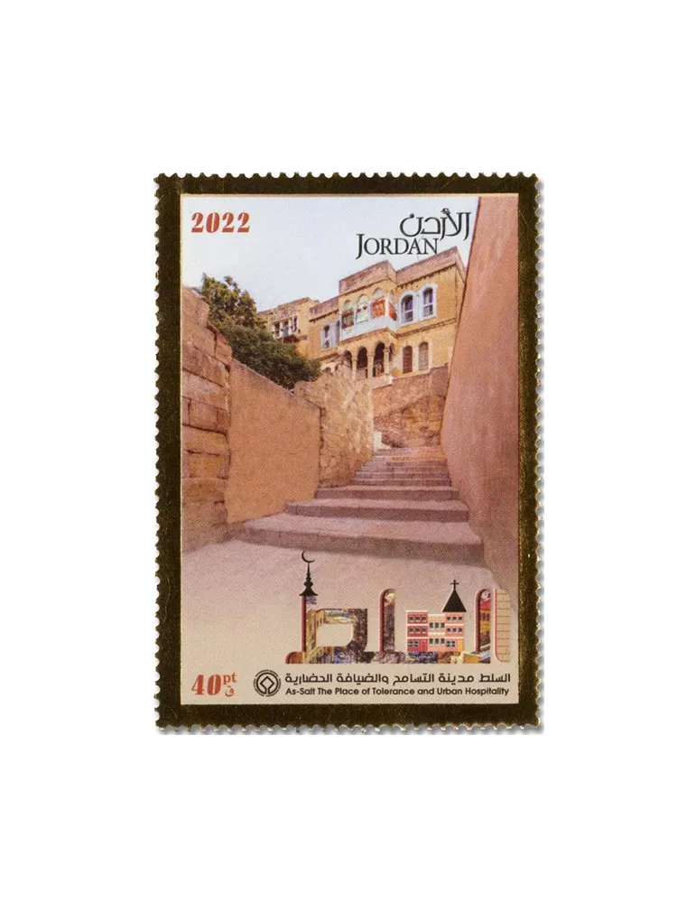n° 2364/2369 - Timbre JORDANIE Poste