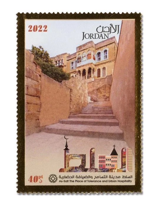 n° 2364/2369 - Timbre JORDANIE Poste