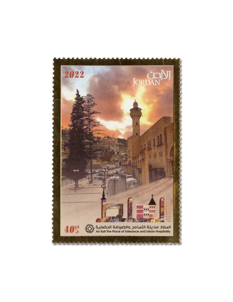 n° 2364/2369 - Timbre JORDANIE Poste