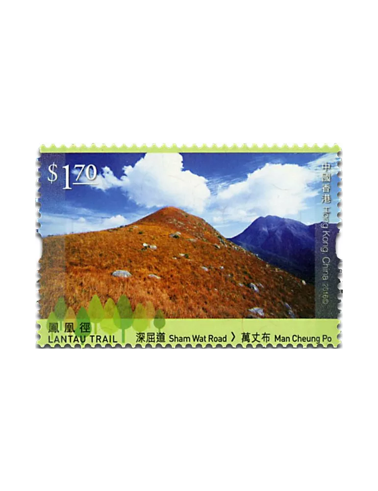 n° C1860 - Timbre HONG KONG Carnets