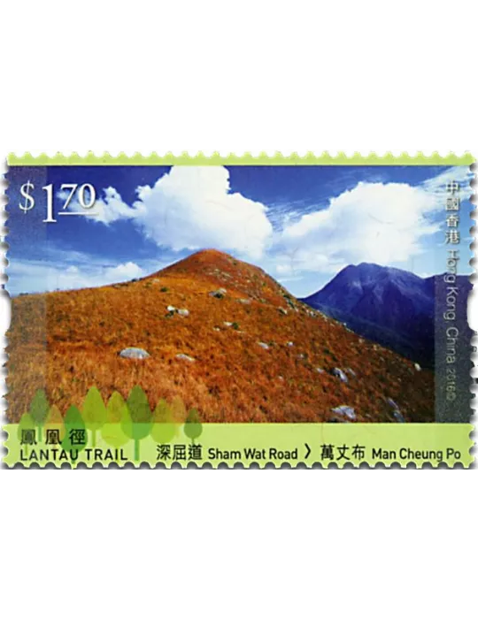 n° C1860 - Timbre HONG KONG Carnets