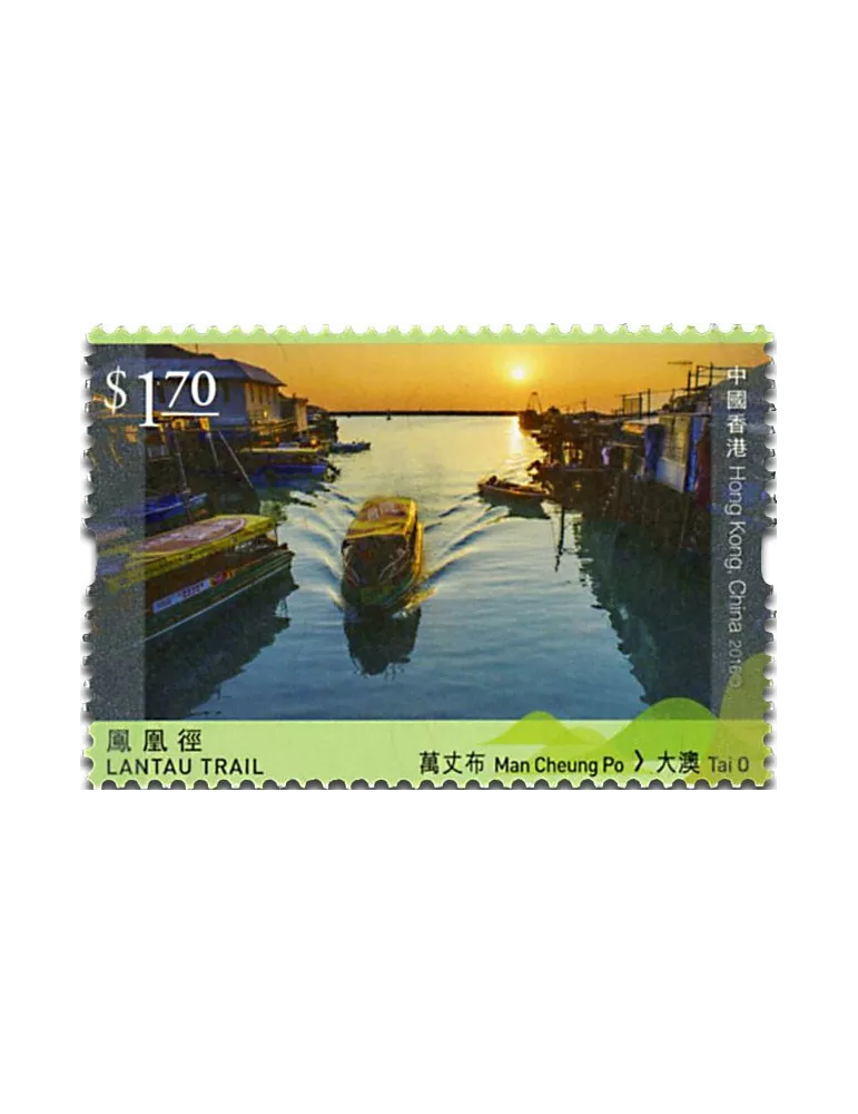 n° C1860 - Timbre HONG KONG Carnets