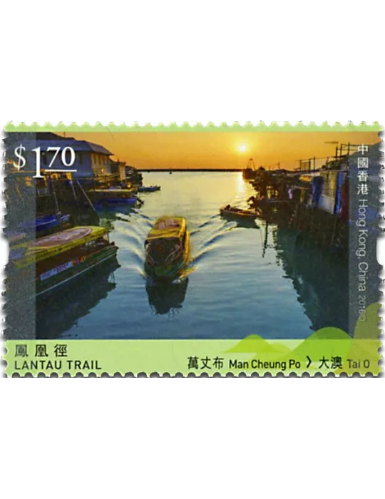 n° C1860 - Timbre HONG KONG Carnets