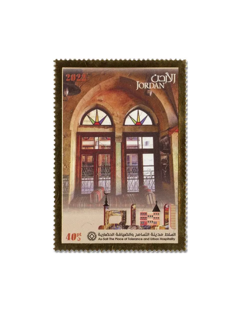 n° 2364/2369 - Timbre JORDANIE Poste