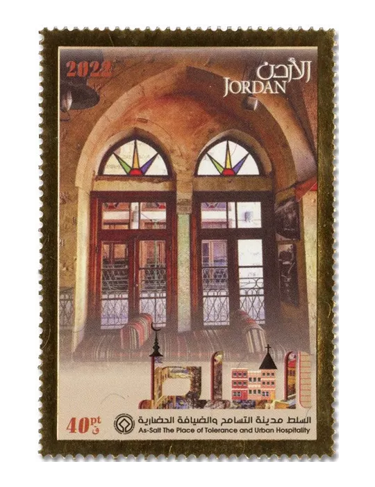 n° 2364/2369 - Timbre JORDANIE Poste