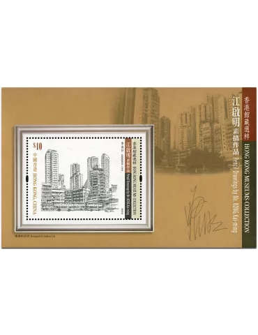 n° 297 - Timbre HONG KONG Blocs et feuillets