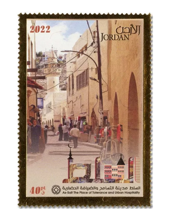 n° 2364/2369 - Timbre JORDANIE Poste