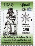 n° 1822 - Timbre IRAK Poste