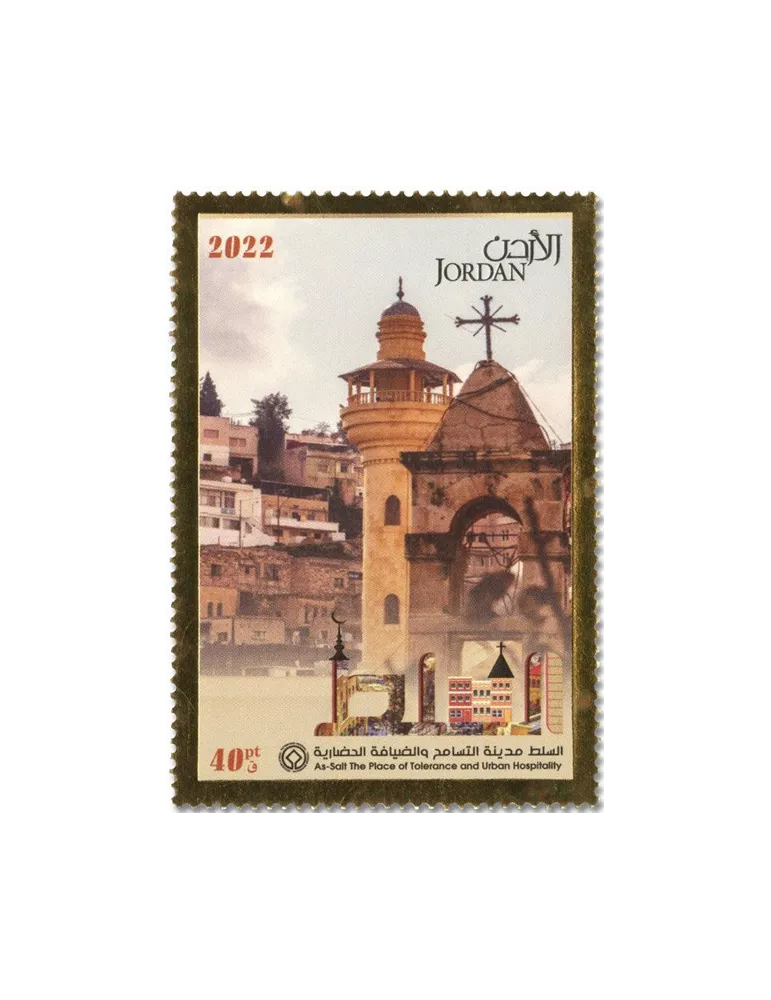 n° 2364/2369 - Timbre JORDANIE Poste