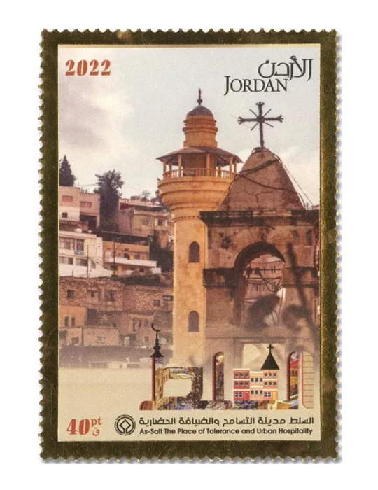 n° 2364/2369 - Timbre JORDANIE Poste