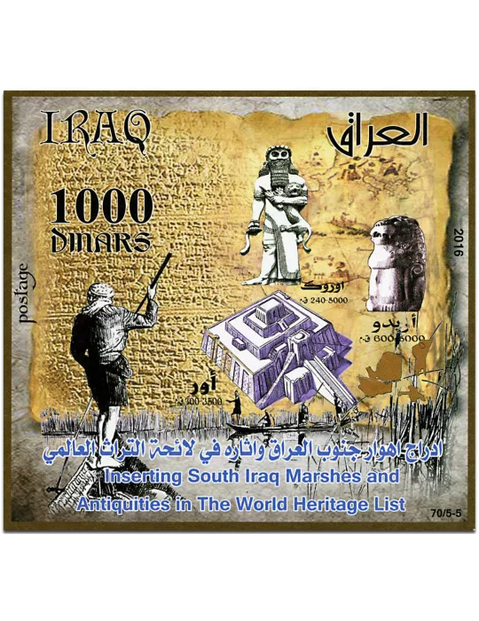 n° 137 - Timbre IRAK Blocs et feuillets