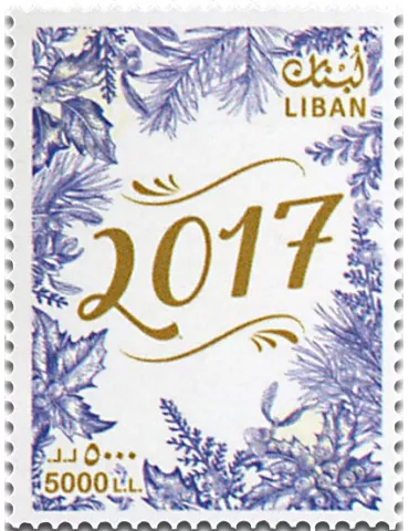 n° 567 - Timbre LIBAN Poste