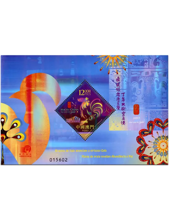 n° 272 - Timbre MACAO Blocs et feuillets