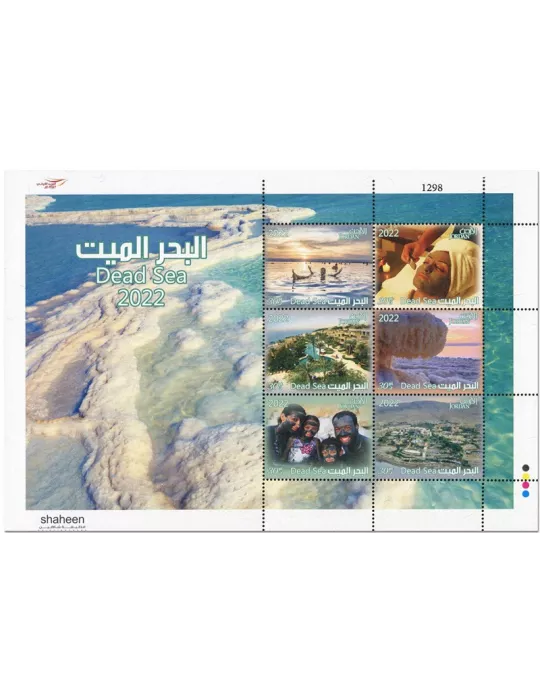 n° 2370/2375 - Timbre JORDANIE Poste