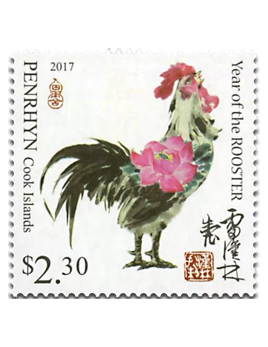 n° 586 - Timbre PENRHYN Poste