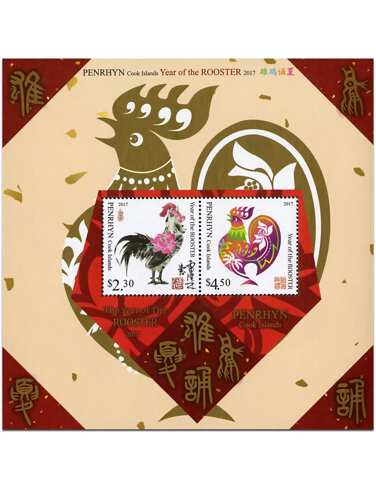 n° 119 - Timbre PENRHYN Blocs et feuillets