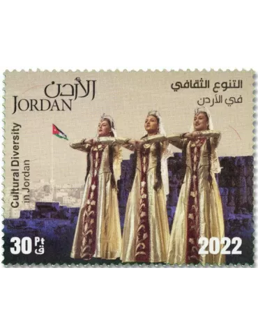 n° 2376/2381 - Timbre JORDANIE Poste 2