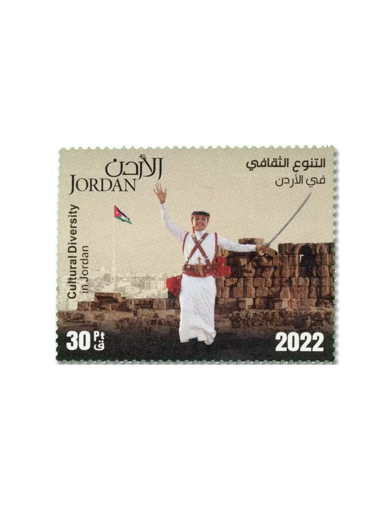 n° 2376/2381 - Timbre JORDANIE Poste