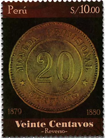 n° 2110 - Timbre PEROU Poste