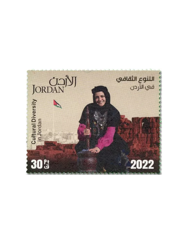 n° 2376/2381 - Timbre JORDANIE Poste