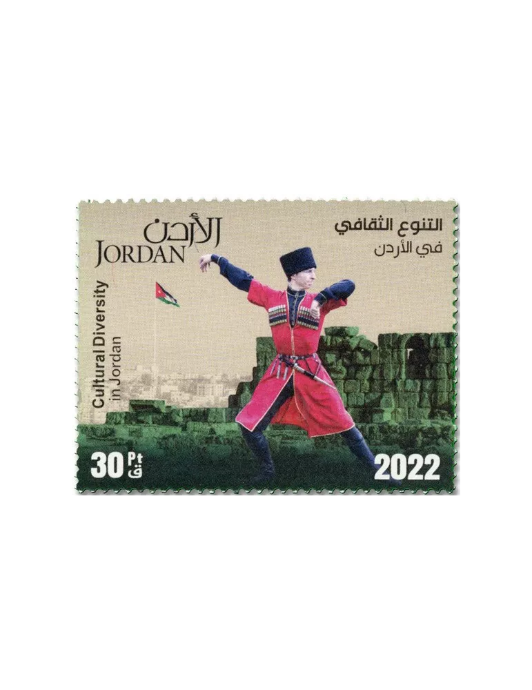 n° 2376/2381 - Timbre JORDANIE Poste