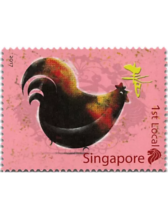 n° 2182/2184 - Timbre SINGAPOUR Poste