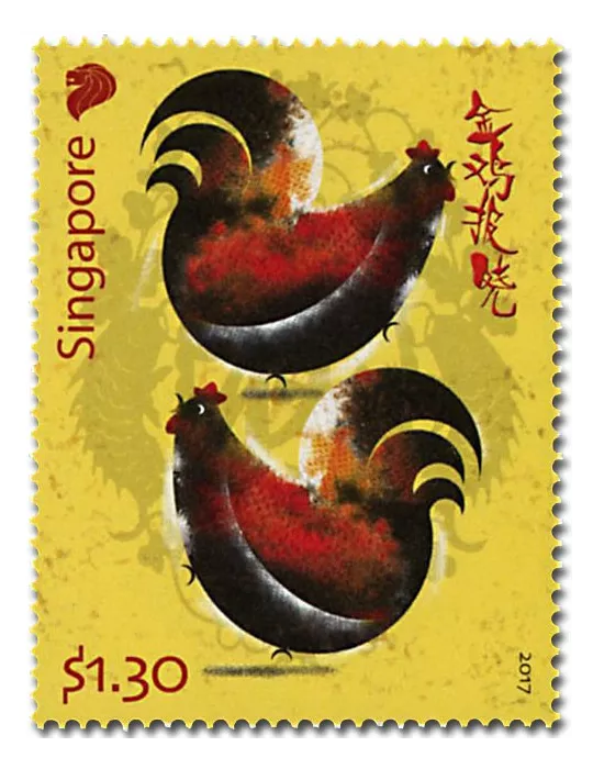 n° 2182/2184 - Timbre SINGAPOUR Poste