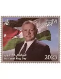 n° 2390/2395 - Timbre JORDANIE Poste