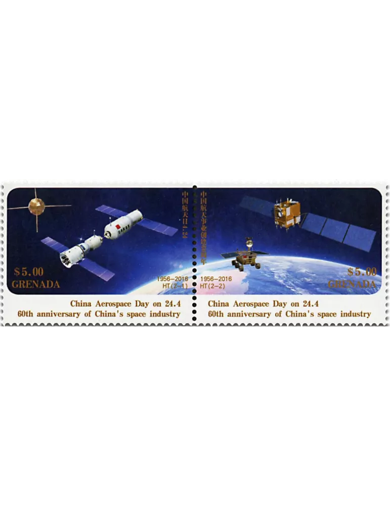 n° 5942A - Timbre GRENADE Poste