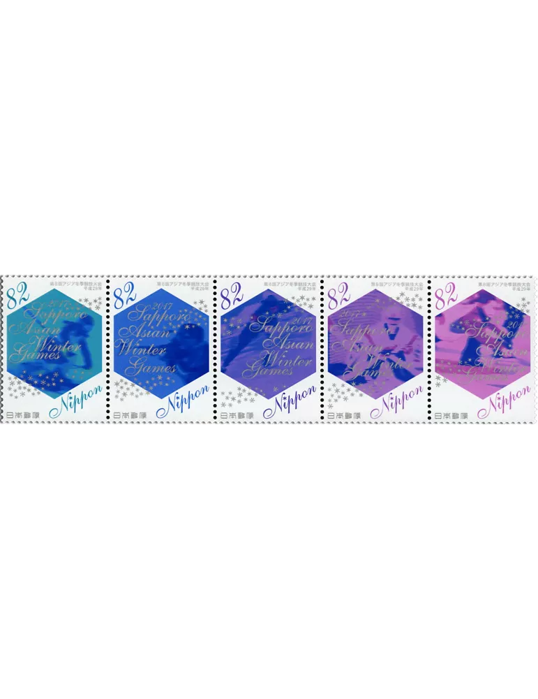 n° 8008 - Timbre JAPON Poste