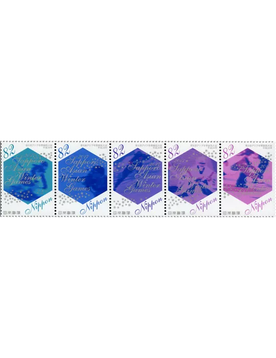 n° 8008 - Timbre JAPON Poste