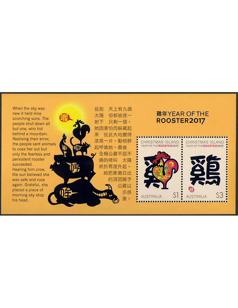 n° 52 - Timbre CHRISTMAS (ILE) Blocs et feuillets