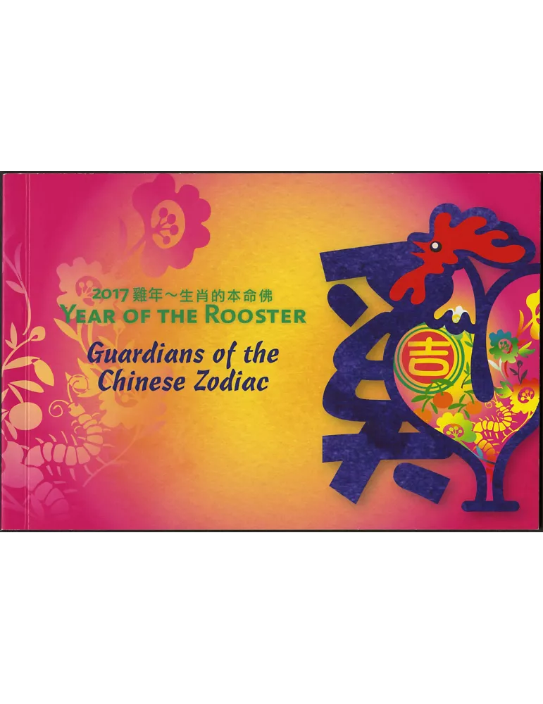 n° C853 - Timbre CHRISTMAS (ILE) Carnets