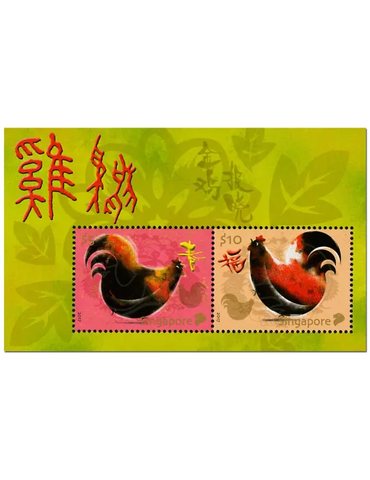 n° 187 - Timbre SINGAPOUR Blocs et feuillets